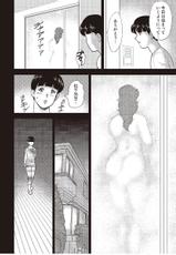 [Minor Boy] Dorei Onna Kyoushi Keiko 2 [Digital]-[まいなぁぼぉい] 奴隷女教師・景子 2 [DL版]