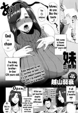 [Etsuzan Jakusui] Imouto Rule | Three Rules of a Younger Sister (COMIC Anthurium 2016-09) [English] {doujins.com}-[越山弱衰] 妹三原則 (COMIC アンスリウム 2016年9月号) [英訳]