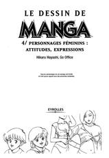[Hikaru Hayashi] Le dessin du Manga 04 - Personnages feminin, Attitudes, Expressions [French]]-