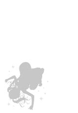 [Kijitora Nukoji] Doutei no Boku ga Binyuu Onee-san to H Dekita Wake [Digital]-[きじとらぬこぢ] 童貞のボクが美乳お姉さんとHできた理由 [DL版]