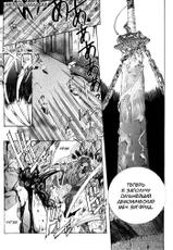 [Shimotsuki Kairi] Madness 1 | Бешеные 1 [Russian] [Blast Manga]-[霜月かいり] MADNESS 1 [ロシア翻訳]