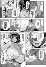 [Shinozuka Yuuji] Delivery Sex (Comic SIGMA 2017-01) [chinese] [丧尸汉化]-[篠塚裕志] デリバリーセックス (COMIC SIGMA 2017年1月号) [中国翻訳]