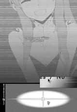 [Yaya Hinata] Ashita, Sekai ga Owaru nara (COMIC ExE 06) [Korean] [Digital]-[稍日向] 明日、世界が終わるなら (コミック エグゼ 06) [韓国翻訳] [DL版]