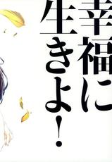 Subarashiki Hibi Official Visual Archive [Incomplete]-素晴らしき日々 ～不連続存在～ 公式ビジュアルアーカイヴ [ページ欠落]