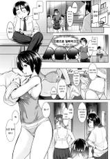 Hentai Teacher Spanking - Free spanking Hentai,Hot spanking Manga Page 1