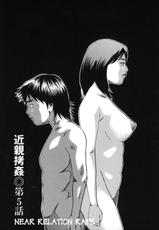 [Hagiwara Yutarou] Kinshin Goukan - Near Relation Rapes [English] [Amoskandy]-[萩原雄太郎] 近親拷姦 [英訳]