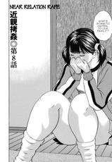 [Hagiwara Yutarou] Kinshin Goukan - Near Relation Rapes [English] [Amoskandy]-[萩原雄太郎] 近親拷姦 [英訳]