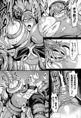 [Anthology] 2D Comic Magazine Shokushu Pool ni Nomikomareru Heroine-tachi Vol. 1 [Digital]-[アンソロジー] 二次元コミックマガジン 触手プールに呑み込まれるヒロインたち Vol.1 [DL版]