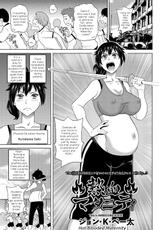 [John K. Pe-ta] Nekketsu Maternity | Hot Blooded Maternity (comic KURiBERON 2017-04 Vol. 54) [English] [LoeQuality Translations] [Digital]-[ジョン・K・ペー太] 熱血マタニティ (COMIC クリベロン 2017年4月号 Vol.54) [英訳] [DL版]