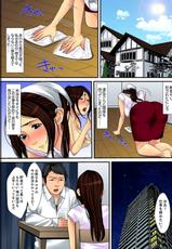 [Korosuke] Married wife's housekeeper is also intense today, panting~ vol.1-[ころすけ] 人妻家政婦は今日も激しく、イキ喘ぐ… vol.1 【完全版】