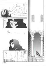 [Anthology] Shining Legend (Magic Knight Rayearth)-[アンソロジー] シャイニングレジェンド (魔法騎士レイアース )