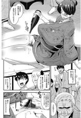 [Utamaro] Hitozuma Yuuwaku Nyuu Bitch - Temptation of someone's wife Tits Bitch [Digital]-[歌麿] 人妻誘惑 乳ビッチ [DL版]