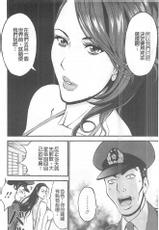 [Nagashima Chousuke] Girls Must Die! [Chinese]-[ながしま超助] ガールズ・マスト・ダイ! [中国翻訳]
