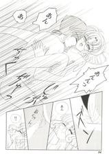 [Anthology] Bishoujo Doujin Peach Club - Pretty Gal's Fanzine Peach Club 4 (Various)-[アンソロジー] 美少女同人ピーチ倶楽部4 (よろず)