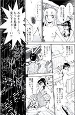[Sugitomo Kazuhiro] Bambina Totsugeki Sexy Hen [Digital]-[杉友カヅヒロ] バンビーナ 突撃セクシー編 [DL版]