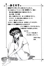 [Sugitomo Kazuhiro] Bambina Totsugeki Sexy Hen [Digital]-[杉友カヅヒロ] バンビーナ 突撃セクシー編 [DL版]