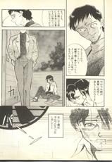 [Anthology] Shitsurakuen 4 - Paradise Lost 4 (Neon Genesis Evangelion)-[アンソロジー] 失楽園4 (新世紀エヴァンゲリオン)