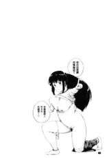 [Kozakura Kumaneko] Zecchou Duel Mahou no Card de Sex Battle | 絕頂卡片決鬥 [Chinese]-[小桜クマネコ] 絶頂デュエル 魔法のカードでセックスバトル [中国翻訳]