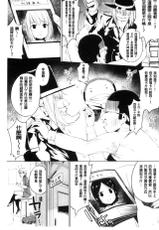 [Kozakura Kumaneko] Zecchou Duel Mahou no Card de Sex Battle | 絕頂卡片決鬥 [Chinese]-[小桜クマネコ] 絶頂デュエル 魔法のカードでセックスバトル [中国翻訳]