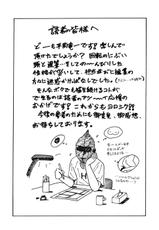 [Hiraoka Ryuichi] Dorei Jokyoushi Mashou no Curriculum Ch. 10 [French] [O-S]-[平岡竜一] 奴隷女教師魔性のカリキュラム 第10話 [フランス翻訳]