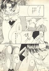 [Anthology] Lunatic Party 9 (Bishoujo Senshi Sailor Moon)-[アンソロジー] ルナティックパーティー9 (美少女戦士セーラームーン)