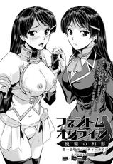 [Anthology] Seigi no Heroine Kangoku File Vol. 14 [Digital]-[アンソロジー] 正義のヒロイン姦獄ファイル Vol.14 [DL版]