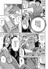 [DISTANCE] Joshi Lacu! - Girls Lacrosse Club ~2 Years Later~ Ch. 1.5 (COMIC ExE 06) [Chinese] [鬼畜王汉化组] [Digital]-[DISTANCE] じょしラク！～2Years Later～ 第1.5話 (コミック エグゼ 06) [中国翻訳] [DL版]
