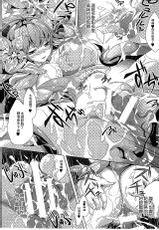 [Anthology] Bessatsu Comic Unreal Monster Musume Paradise 3 | 魔物娘樂園3 [Chinese]-[アンソロジー] 別冊コミックアンリアル モンスター娘パラダイス 3 [中国翻訳]