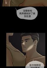 [TB Production] Where the Wind Blows 紅杏出牆 Ch.1-2 [Chinese]-[TB Production] 紅杏出牆