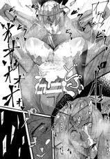 [Anthology] Bessatsu Comic Unreal Sekka END ~Zetsubou no Naka de Sekizou e to Kaerareru Shoujo-tachi~ Vol. 2 [Digital]-[アンソロジー] 別冊コミックアンリアル 石化END～絶望の中で石像へと変えられる少女たち～ Vol.2 [DL版]