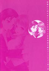 [Anthology] L -Ladies & Girls Love- 03-[アンソロジー] L -Ladies & Girls Love- 03