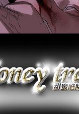 Honey trap 甜蜜陷阱 ch.8~17 (chinese)-Honey trap 甜蜜陷阱