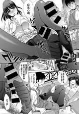 [Itaba Hiroshi] Baito-chan no Ashi ni Shikareru (COMIC Anthurium 2018-02) [Chinese] [小付个人汉化] [Digital]-[板場広し] バイトちゃんの足に敷かれる (COMIC アンスリウム 2018年2月号) [中国翻訳] [DL版]