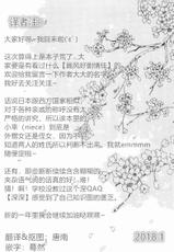 [Taira Tsukune] Miyata-san Chi (COMIC Anthurium 001 2013-05) [Chinese] [看不见我汉化] [Digital]-[平つくね] 宮田さん家 (COMIC アンスリウム 001 2013年5月号) [中国翻訳] [DL版]
