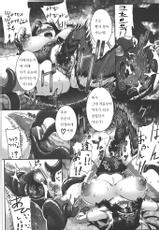 [144] Job×Job Trans (Seitenkan Anthology Comics II) [Korean]-[144] じょぶ×ジョブ・とらんす (性転換アンソロジーコミックスII) [韓国翻訳]