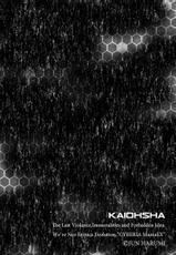 [Anthology] Cyberia Maniacs Kyousei Nikubenki Rhapsody Vol. 3 [Digital]-[アンソロジー] サイベリアマニアックス 強制肉便器ラプソディ Vol.3 [DL版]