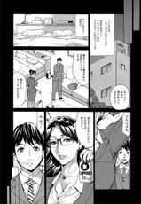 [Anthology] Web Haishin Gekkan Tonari no Kininaru Oku-san Vol. 009-[アンソロジー] Web配信 月刊 隣の気になる奥さん vol.009