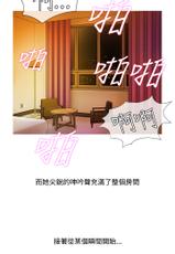 [洋蔥&Shampoo] Heaven Ch.1~9 [Chinese]中文-[洋蔥&Shampoo] Heaven