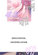 [洋蔥&Shampoo] Heaven Ch.1~9 [Chinese]中文-[洋蔥&Shampoo] Heaven