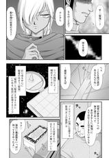 [Taira Hajime] Inraku no Seijo Elvine Ch. 4 [Digital]-[たいらはじめ] 淫落の聖女エルヴィーネ 第4話 [DL版]