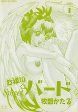 [Makibe Kataru] Oharai Sweet Bird-