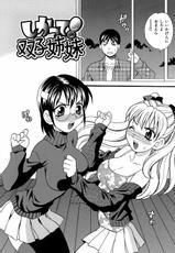 Competing Sisters Raw ALL CHAPTERS-