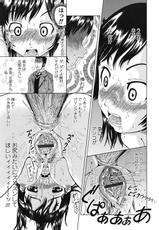 COMIC Tenma 2009-02 Vol. 129-COMIC天魔 コミックテンマ 2009年2月号 VOL.129