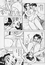 [Momoyama Jirou] Sex Drifter 1-
