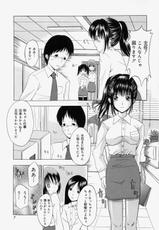 [Yajima Index] The face and reverse side-