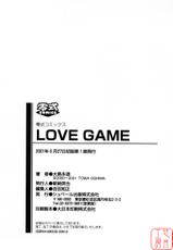 [大島永遠] LOVE GAME (Chinese)-