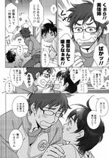 Comic Men&#039;s Young Special IKAZUCHI Vol.09-