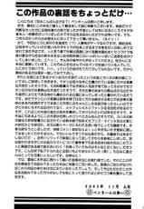 [Pen Nemu ha Nai] Hitodzuma Mitsue-[ペンネームは無い] 人妻みつ江 (母乳&amp;爆乳)