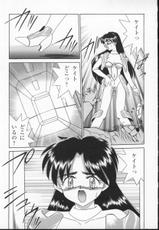 Viper CTR Anthology Comic (SOGNA Original Doujinshi)-