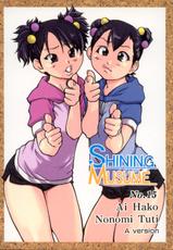 [Shiwasu no Okina] Shining Musume 1 ~First Shining~-